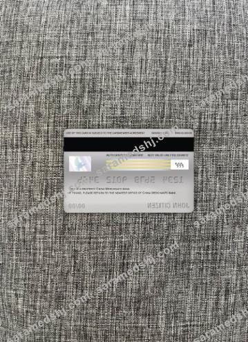 China Merchants bank visa debit card photolook back
